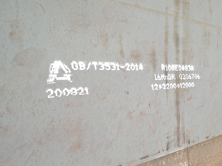 沧县容器板-16MnDR